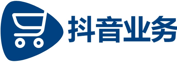 抖音点赞秒到账,dy特价粉,全网最低价自助下单平台